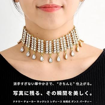 Amazon.co.jp: ドナリー チョーカー ネックレス レディース 結婚式