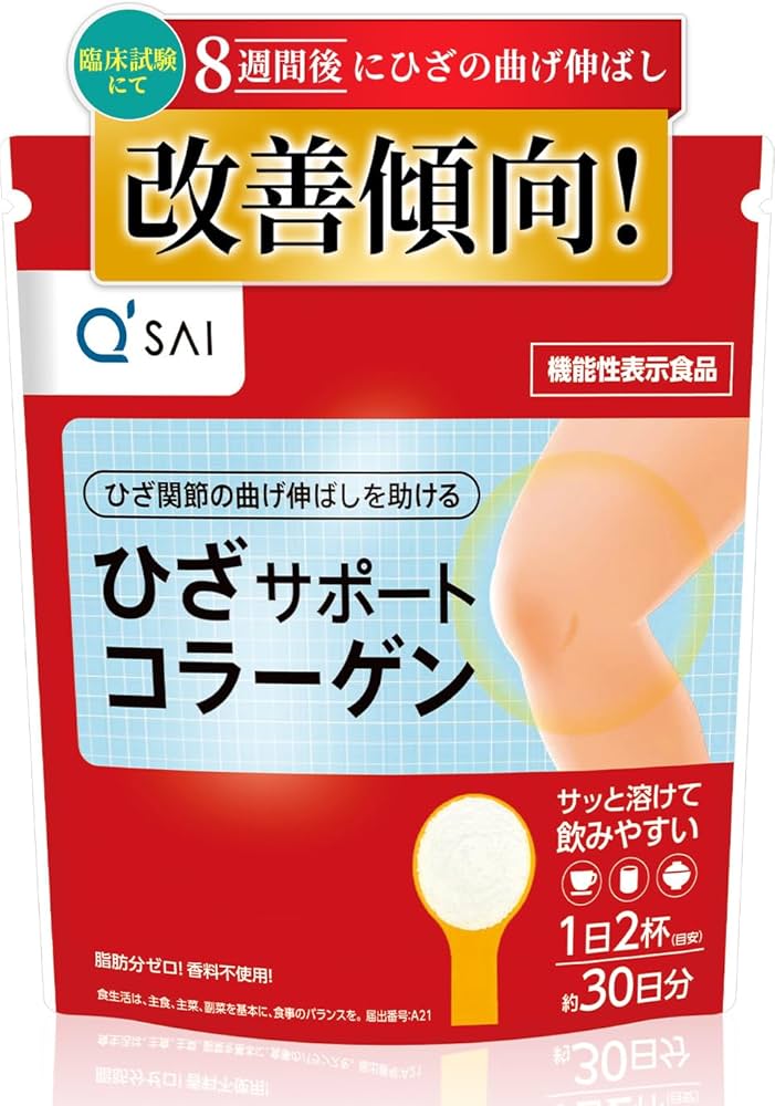 Amazon.co.jp: キューサイ ひざサポートコラーゲン 150g (約30日分