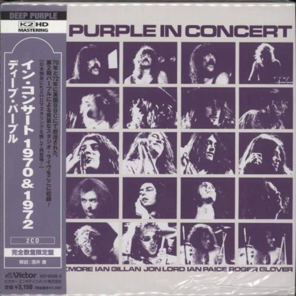 Deep Purple, Jon Lord, Nick Simper, Ian Paice, Ian Gillan, Ritchie