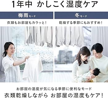 Amazon | パナソニック 衣類乾燥除湿機 クリスタルホワイト F-YHVX120