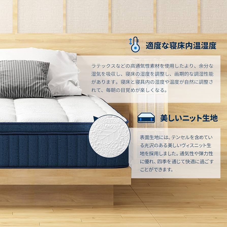 Amazon.co.jp: Avenco マットレス シングル 高反発マットレス 超厚24cm