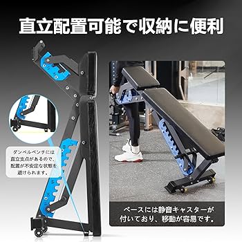 Amazon.co.jp: Magic Lifeトレーニングベンチ 家庭用 インクライン