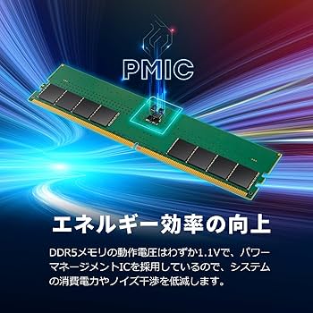 Amazon | トランセンド ノートPC用メモリ PC5-44800(DDR5 5600) 32GB