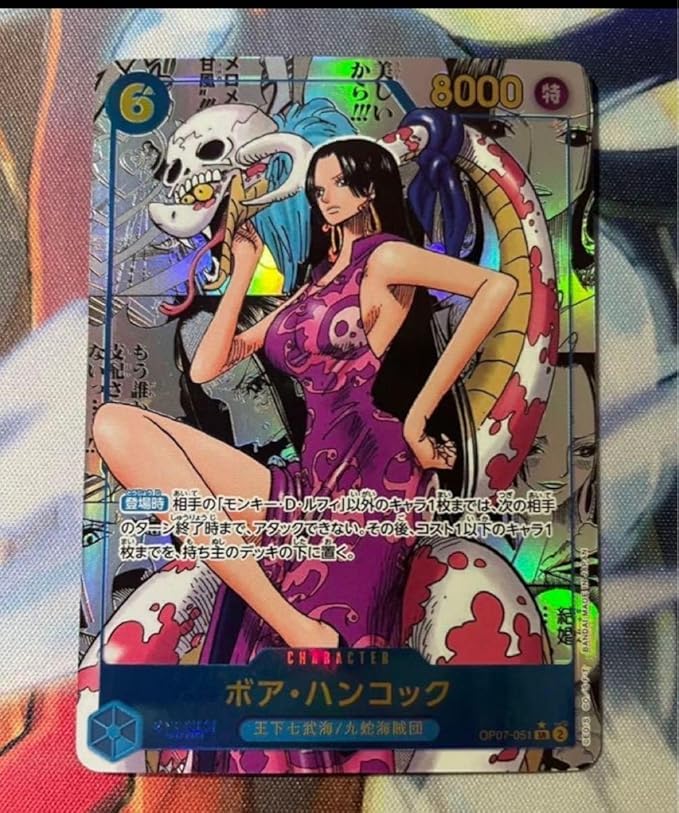 2024年2月】『500年後の未来』当たりカード！ボア・ハンコック(SR-SP