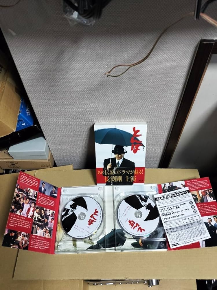 Amazon.co.jp: 帯付き DVD とんぼ 長渕剛帯付き DVD とんぼ 長渕剛