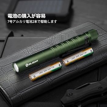 Amazon | OLIGHT(オーライト) I3T PLUS ペンライト ハンディライト EDC