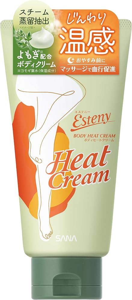 Amazon | サナ エステニー ボディヒートクリーム よもぎ蒸し 温活 睡眠