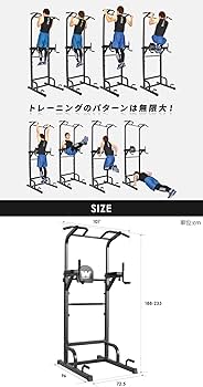 Amazon | BARWING(バーウィング) 懸垂 懸垂マシン 懸垂器具 ぶら下がり