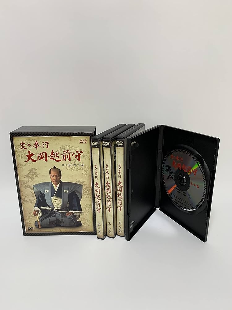 Amazon.co.jp: 炎の奉行 大岡越前守 DVD-BOX (市川團十郎主演) : 市川