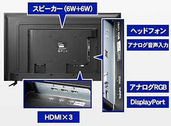 Amazon.co.jp: IODATA モニター 43インチ 4K 60Hz ADSパネル (HDR/PS4
