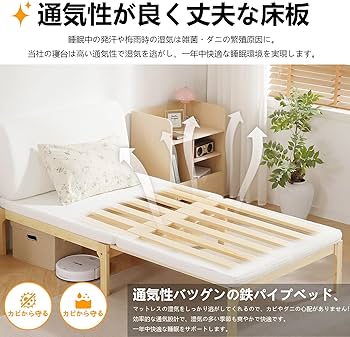 Amazon｜BTYJLEBE 折りたたみベッド 【長さ調節できる伸長式 | JIS認証