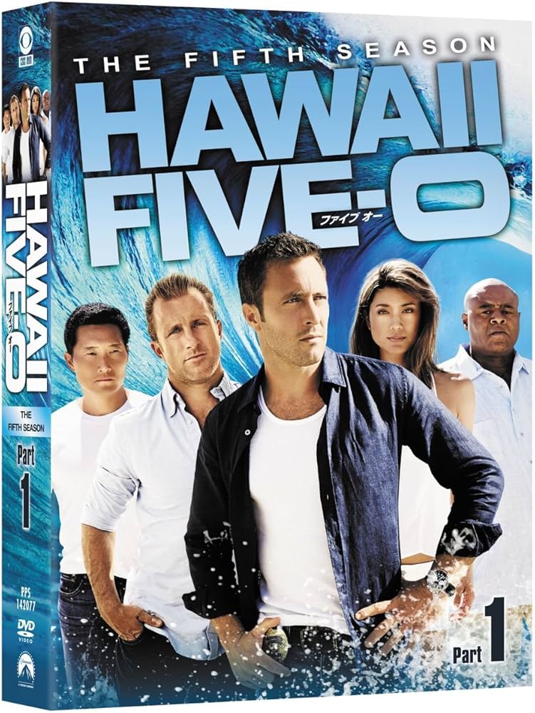 Amazon.co.jp: Hawaii Five-0 シーズン5 DVD-BOX Part1(6枚組