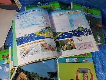 Amazon.co.jp: 3000! upcg 学研の知育ずかんなぜなぜ15巻セット 学研