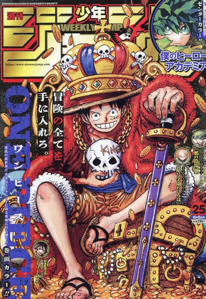 Amazon.co.jp: 少年ジャンプ(25) 2023年 6/5 号 [雑誌] : 本