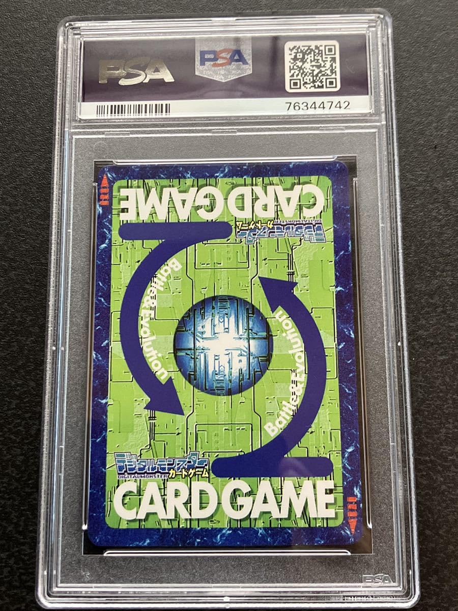 Amazon.co.jp: PSA9評価旧デジモンカード Bo-1210 カイゼルグレイモン