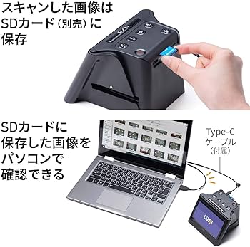 Amazon | サンワダイレクト フィルムスキャナー 35mm/126/110/スライド