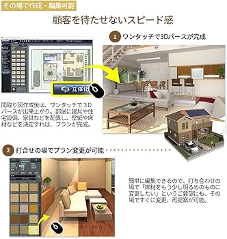 Amazon.co.jp: メガソフト 3DインテリアデザイナーNeo10 : PCソフト