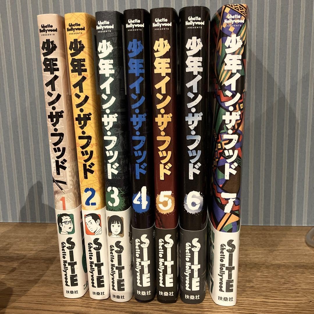 Amazon.co.jp: 少年インザフッド 全巻 : 文房具・オフィス用品