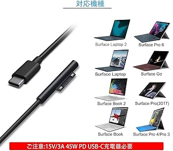 Amazon.co.jp: Sisyphy USB-C to Surface 充電ケーブル USB-C充電器