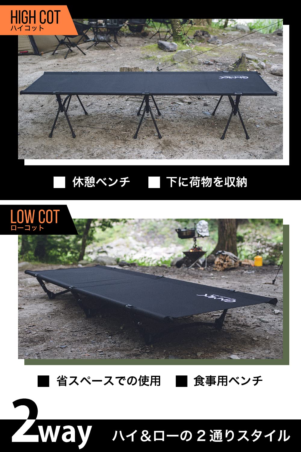 Amazon.co.jp: GIMMICK GM-CT01SCA アウトドアコット 迷彩柄 ベンチ