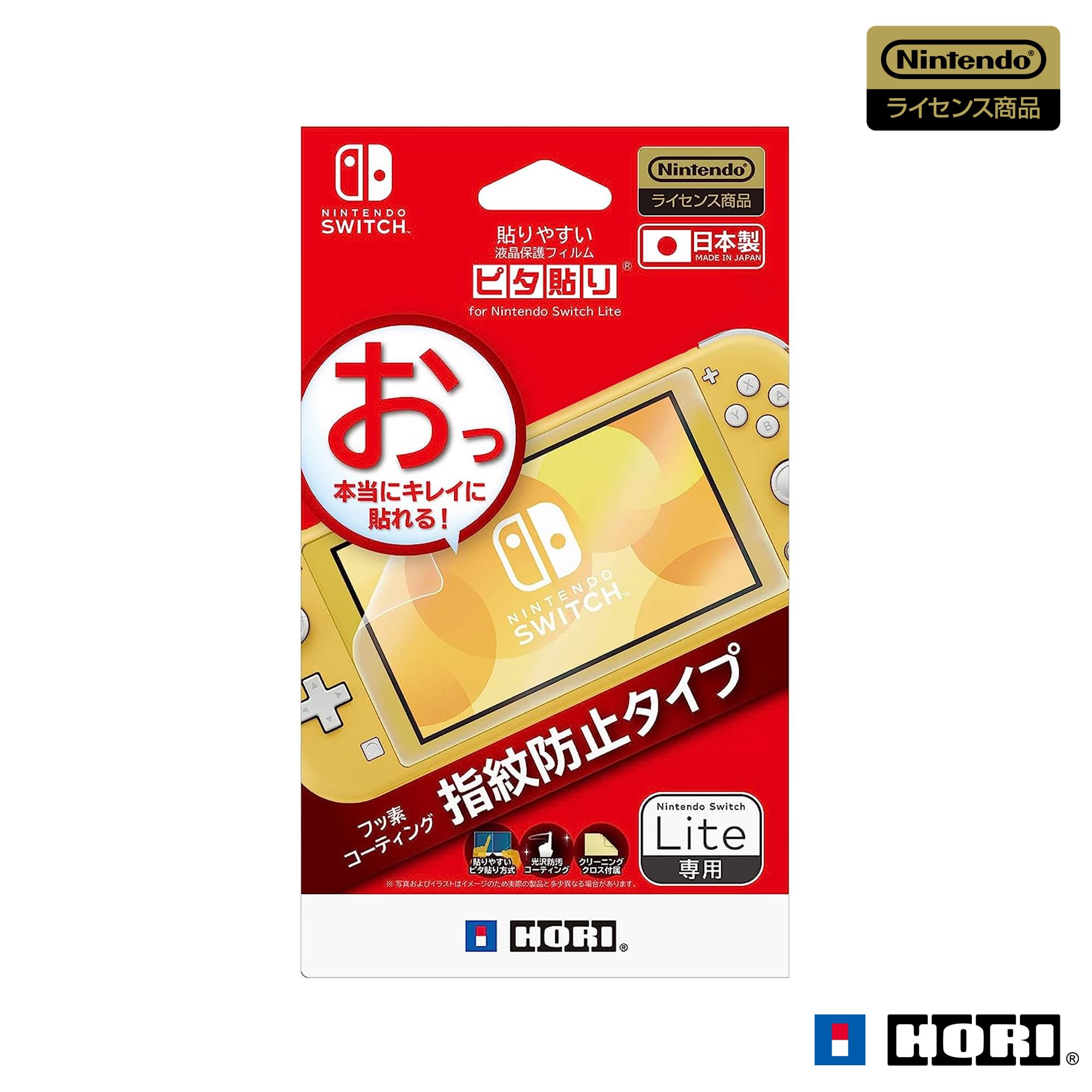 Amazon.co.jp: 【任天堂ライセンス商品】貼りやすい液晶保護フィルム