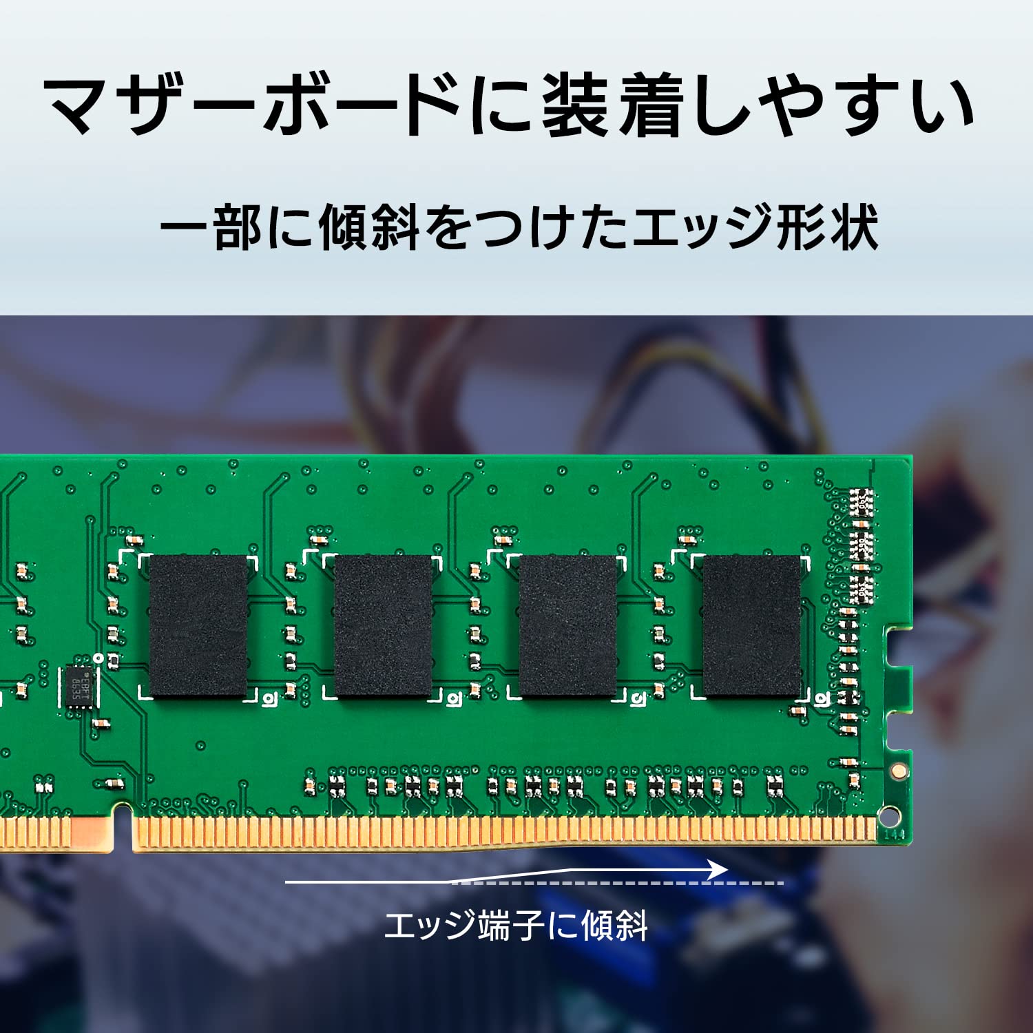 Amazon | アイ・オー・データ メモリー PC4-3200(DDR4-3200) 4GB