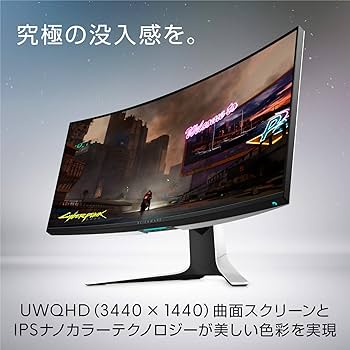 Amazon.co.jp: Dell ALIENWARE ゲーミングモニター 34.1インチ