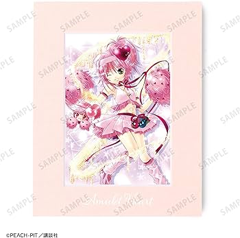 Amazon.co.jp: しゅごキャラ! アミュレットハート キャラファイン