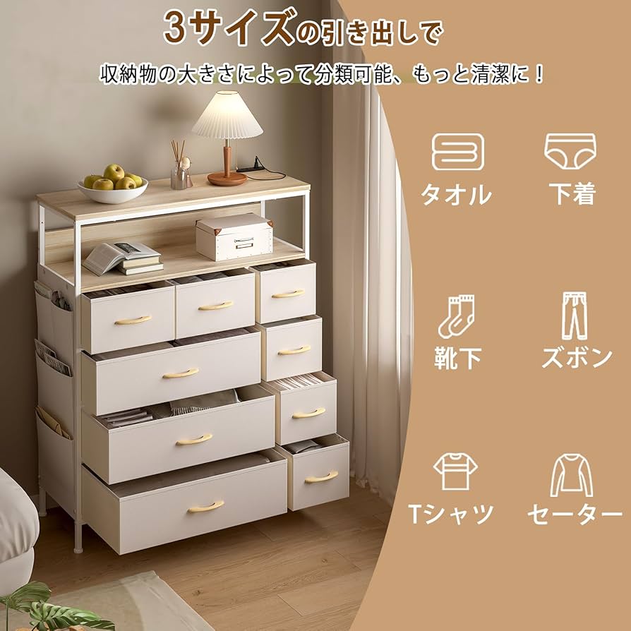 キャビネット サイドポート 引き出し付き 収納チェスト2段 NATURAL