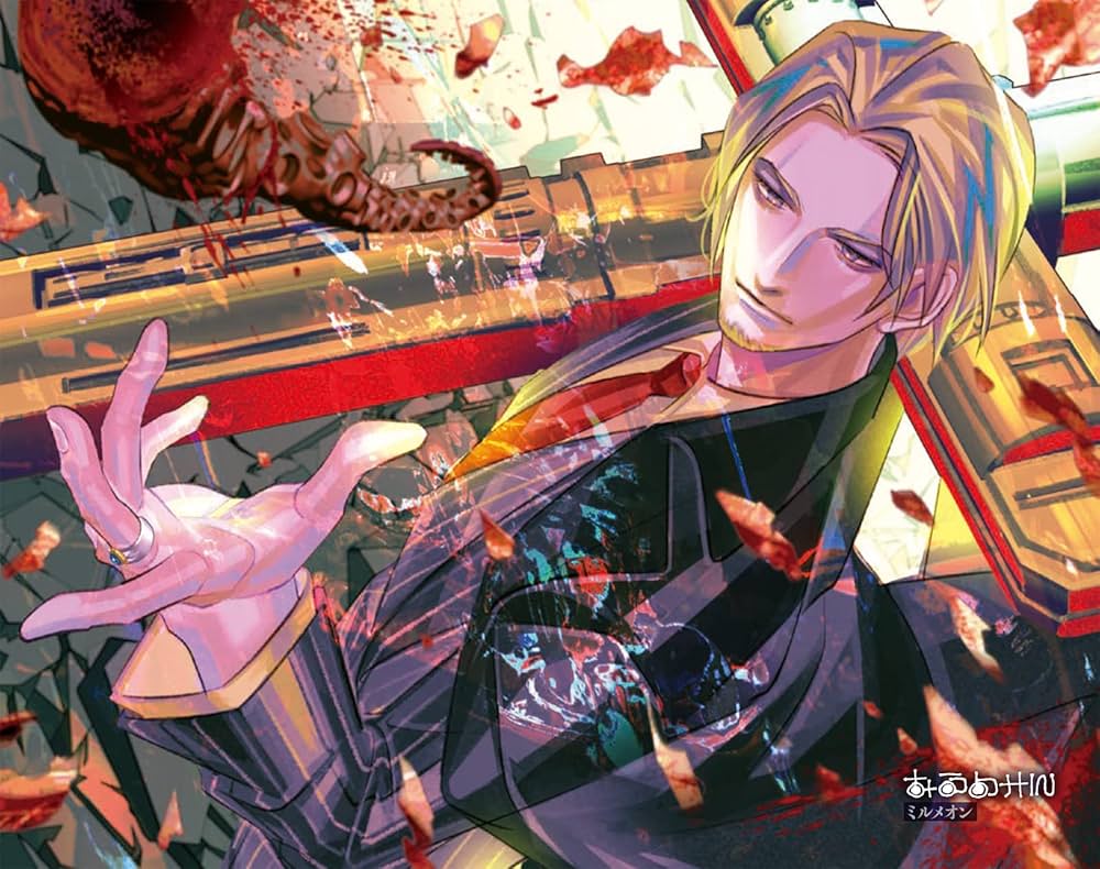 Amazon.co.jp: されど罪人は竜と踊る: いつかこの心が消えゆくとしても