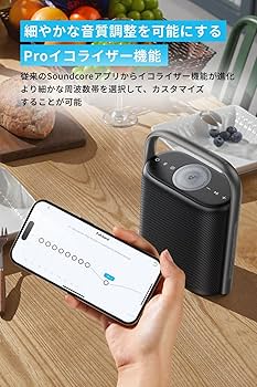 Amazon.co.jp: Anker Soundcore Motion X500 Bluetoothスピーカー