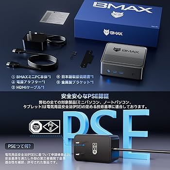 Amazon.co.jp: 【Bmax ミニpc DDR4 8GB+256GB N100とN95に近い快適性能