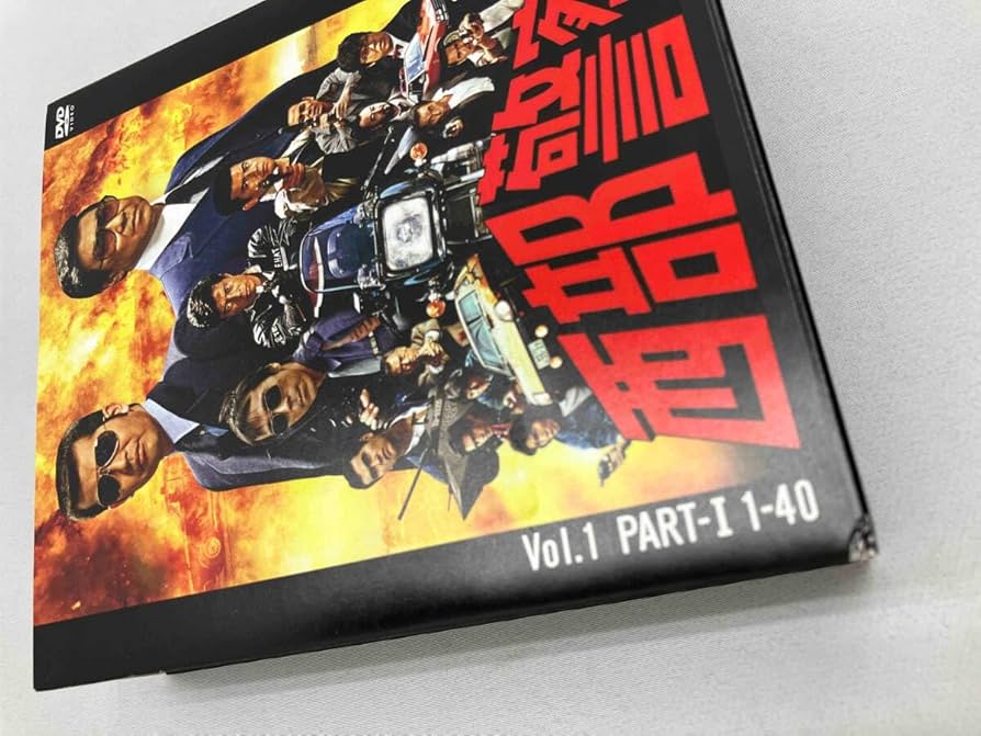 西部警察 40th Anniversary Vol.4 コンパクトDVD-BOX 【公式通販】
