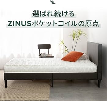 Amazon.co.jp: ZINUS Classic マットレス ポケットコイル 15cm