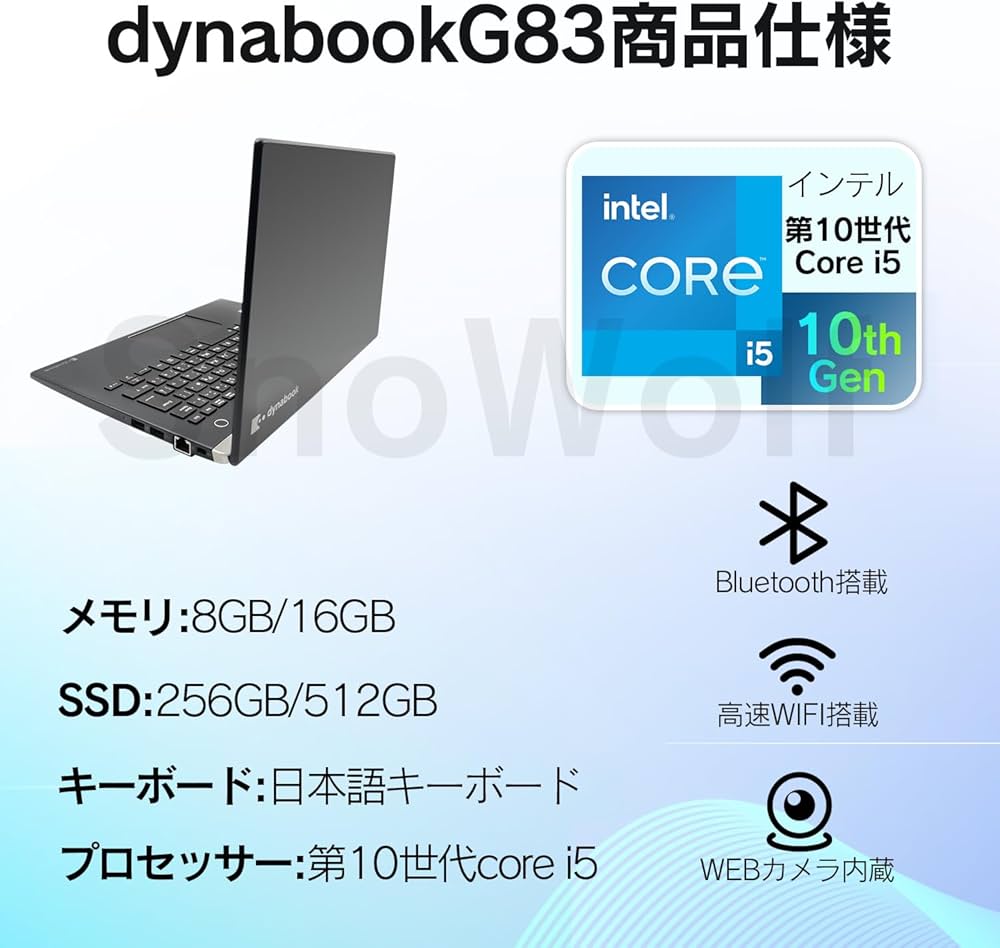 Amazon.co.jp: 【整備済み品】 ノートパソコン 軽量薄型 13.3インチ 第