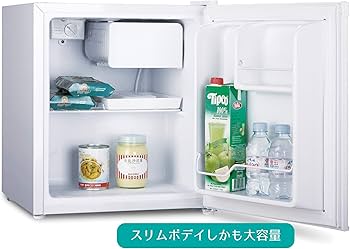 Amazon | ハイセンス 冷凍冷蔵庫 HR-A42JW | Hisense | 冷蔵庫 通販