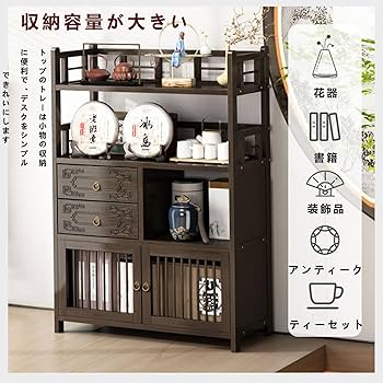 Amazon｜収納ラック 収納棚 茶棚 茶キャビネッ ディスプレイ棚 竹製