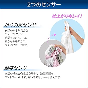 Amazon.co.jp: 東芝 全自動洗濯機 7kg グランホワイト AW-7GM1(W