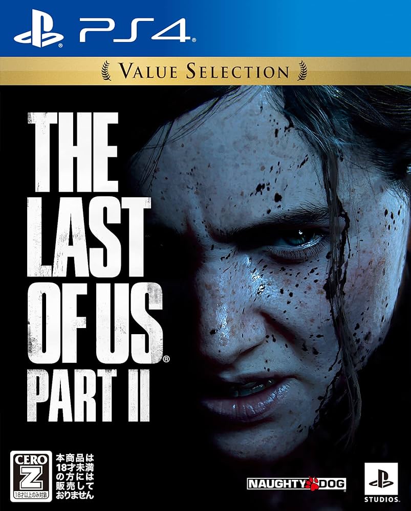 Amazon.co.jp: 【PS4】The Last of Us Part II Value Selection 【CERO