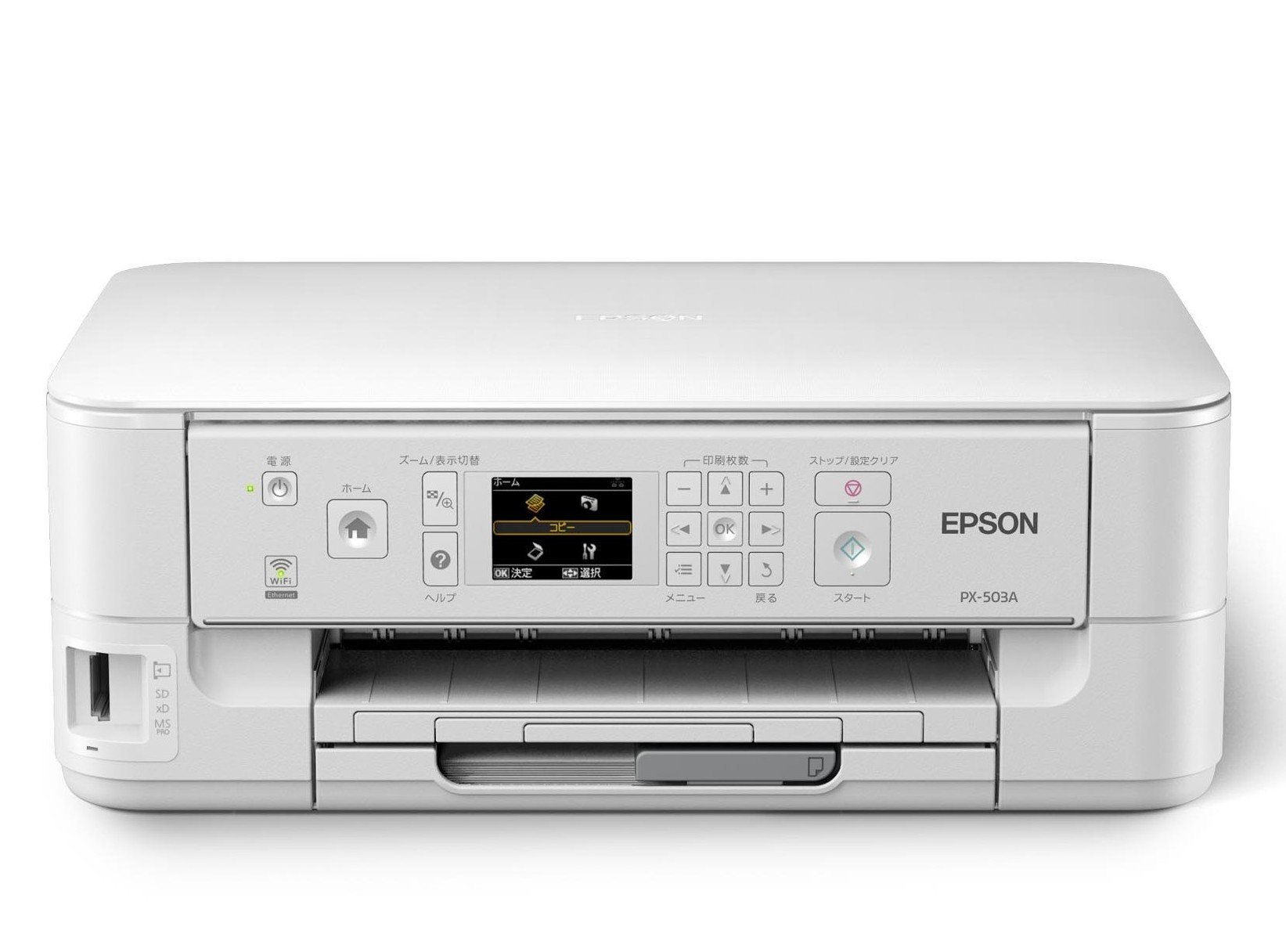 Amazon.co.jp: 旧モデル エプソン Colorio インクジェット複合機 PX