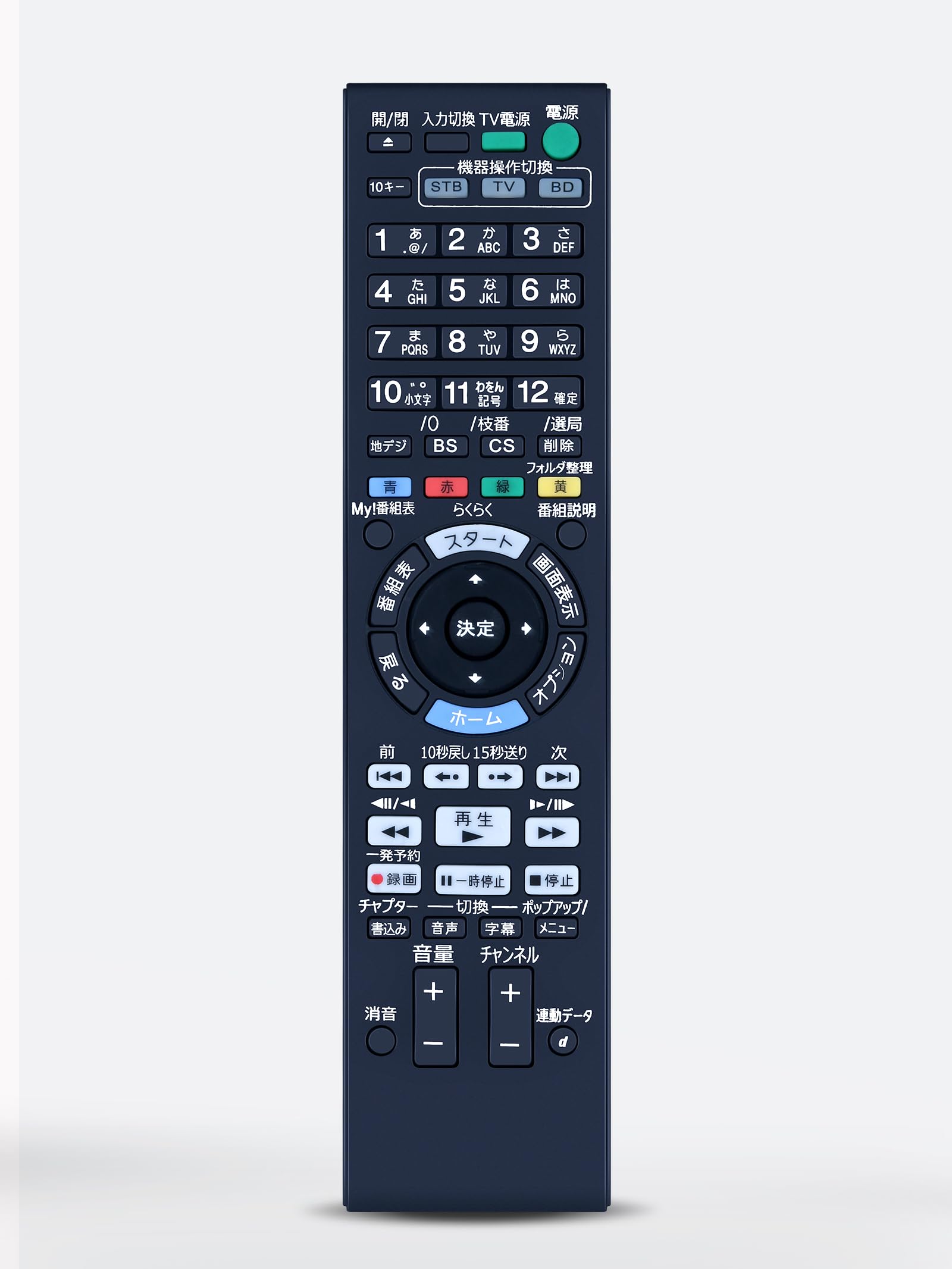 Amazon | ブルーレイレコーダーリモコン RMT-B007J for SONY ソニー