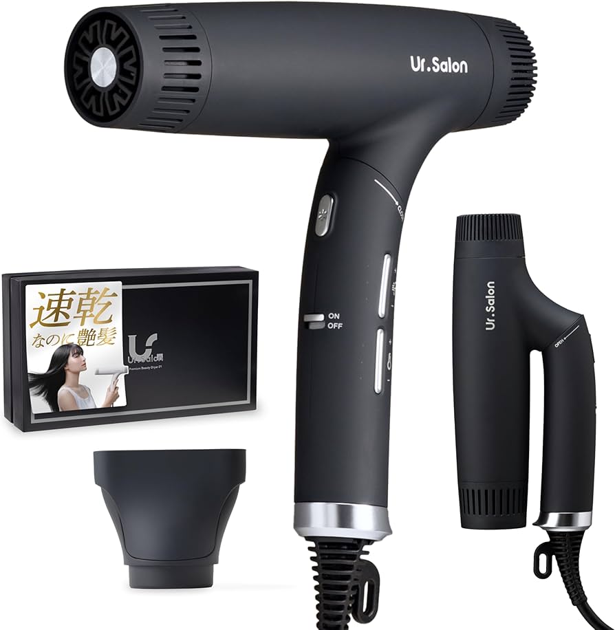Amazon | Ur.Salon ヘアドライヤー 大風量 速乾 ダブル補修イオン