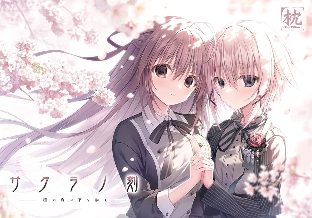 サクラノ刻 初回限定版【Amazon.co.jpオリジナル特典:描き下ろしB2