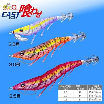 Amazon | DUEL ( デュエル ) エギ イカ釣り ルアー ルアー EZ-Q