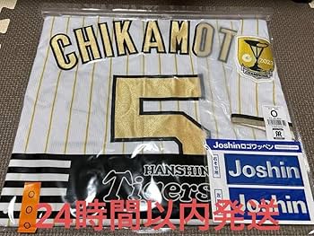 Amazon.co.jp: 阪神タイガース 近本光司選手 チャンピオンユニフォーム