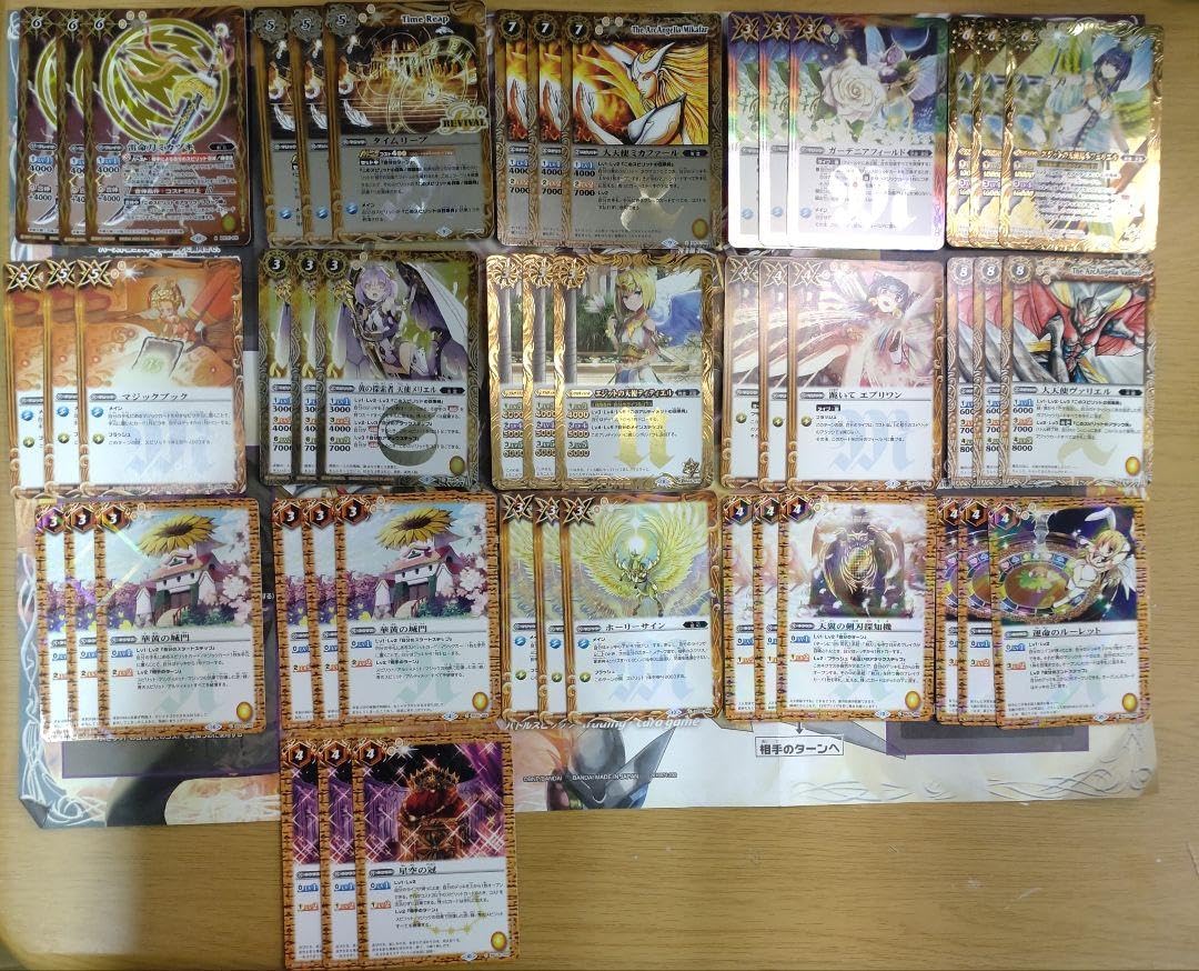 Amazon.co.jp: バトスピ 黄GSデッキパーツ 売り c : おもちゃ