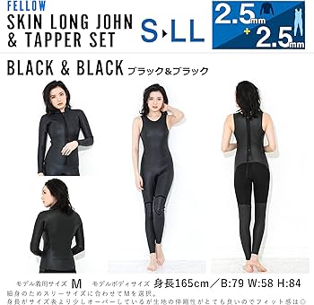 Amazon | FELLOW フェロー ウェットスーツ ロングジョン タッパー