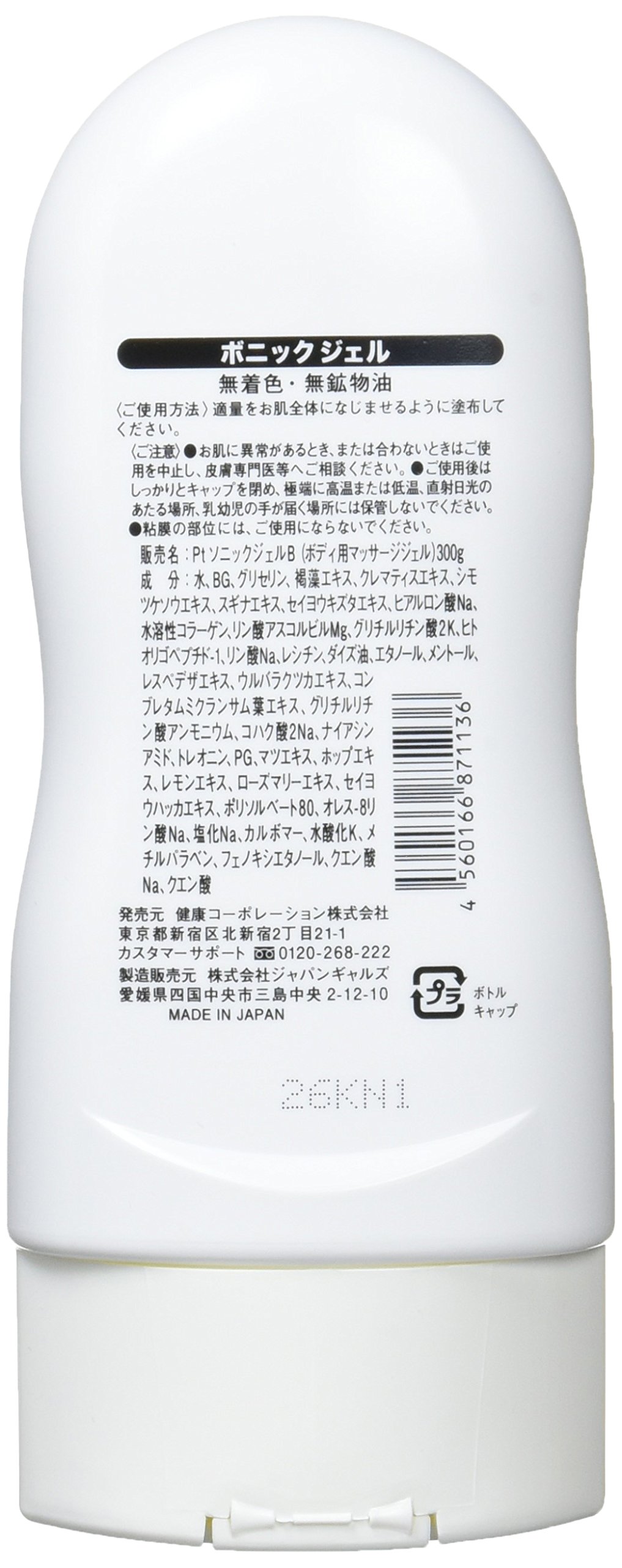 Amazon | ボニックジェル(ボディ用マッサージジェル) | ボディオイル