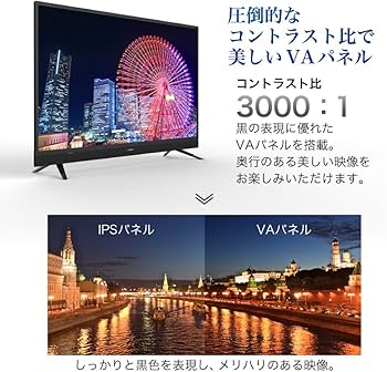 Amazon | MAXZEN J24SK03 24V型 地上・BS・110度CSデジタル