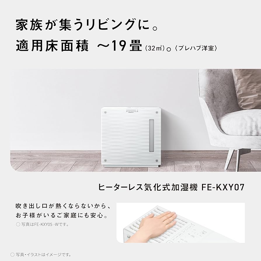 Amazon.co.jp: パナソニック 加湿器 気化式 ナノイー搭載 ~19畳